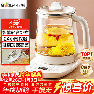 Bear health kettle, tea kettle, constant temperature kettle, insulation and water boiling integrated smart electric kettle, flower tea kettle, 11-level insulation, 1.5l large capacity ysh-j15z7