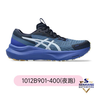 Asics gt2000 13 14 women's running shoes stable support running shoes cushioning sports shoes 2000 141012b901-40 35.5 us5_220mm