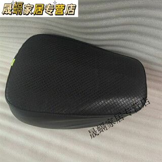 Sivir zongshen three-wheeled motorcycle seat cushion universal seat cover seat leather car seat foton motorcycle tricycle seat cushion cover seat cover black seat cover
