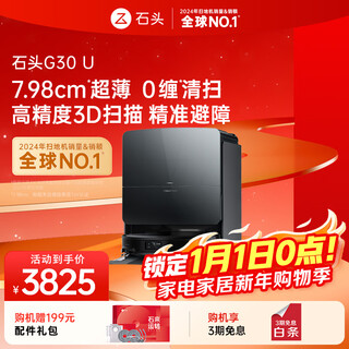 Roborock sweeping robot all-in-one sweeping and mopping g30 u sweeping, mopping, washing and drying all-in-one automatic dust collection hot water washing mop floor scrubber vacuum cleaner g30u obsidian same model a1430rr