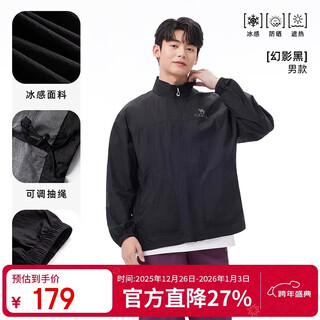 Camel (camel) men's sun protection clothing, men's couple style sunshade, breathable fishing clothing, quick-drying anti-uv jacket 5089 l