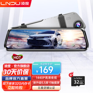 Lndu lingdu dash cam front and rear dual recording high-definition night vision rearview mirror streaming parking monitoring reversing image standard new upgrade 4.3 inches + single lens + 32g