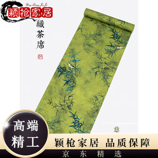 Mppmck new chinese style thickened long tea towel light luxury wabi-sabi style tea flag fragrant cloud yarn dry bubble table flag tea mat waterproof high-end new yizhu 300x30cm