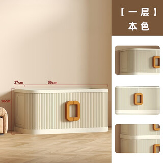 Yonghuan installation-free extra-large storage cabinet large capacity cabinet multi-layer cabinet clothes storage box bedroom storage wardrobe roller shutter sliding cabinet solid color one layer without pulleys