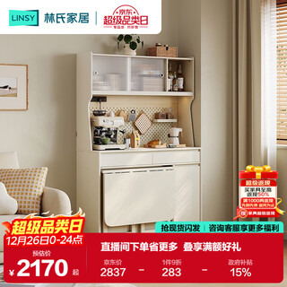 Lin's home multi-functional sideboard with dining table, wall-mounted integrated storage cabinet, small apartment storage high cabinet furniture nu11t