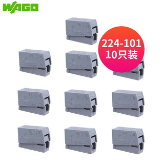 Wago terminal block wire terminal connector lamp single wire connector 10 pieces 224-101