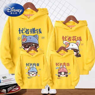 Disney (disney) parent-child winter coats for a family of three and four 2025 new trendy family portraits, fashionable street mother-daughter sweatshirts, spring and autumn yellow hooded sweatshirt/tt family 100 baby girl 100cm recommended 20-25jin jin equals 0.5 kg