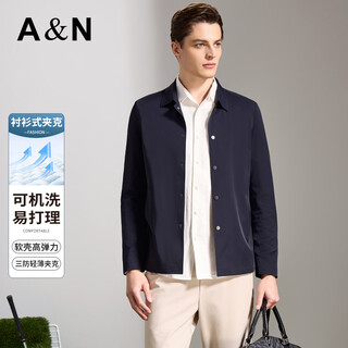 Antonio three-proof black technology high elasticity easy care soft shell jacket crisp and stylish men's cardigan single windbreaker jacket