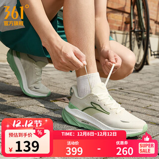 361 men's sports shoes chiyan 3 summer mesh breathable running shoes men's lightweight shock absorbing running shoes santan yinyue breathable version 42