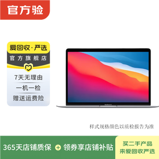 Apple macbook air/pro 2020/21/22/23/24 б/у Ноутбук apple macbook pro 23 года 14 дюймов