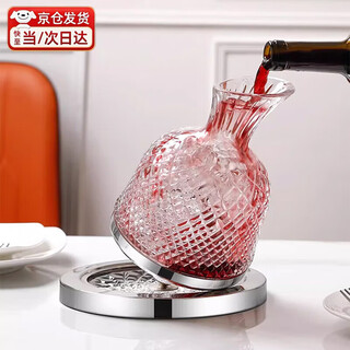 Lockzi crystal rotating red wine decanter set household tumbler top