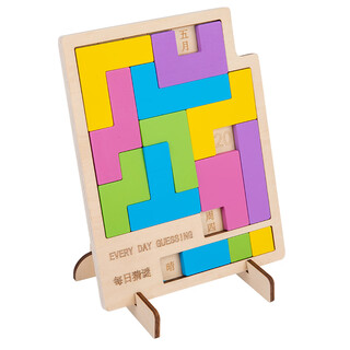 Upgraded version of ying huan's multi-dimensional puzzle brain-burning fun men's and women's calendar time puzzle wooden puzzle children's toys brain-burning calendar puzzle (chinese version)