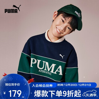 Puma's new children's autumn long-sleeved sweatshirt pullover color matching design dark blue 80802 165