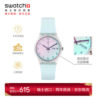 Swatch swiss watch endless sky blue christmas gift dual calendar middle and high school students fashion quartz watch ge713