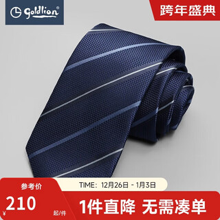 Goldlion men's simple and versatile contrasting color wide stripe business casual yarn-dyed formal tie wedding groom gift box