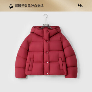 Me home yang little pumpkin goose down jacket white goose down soft puff hooded down jacket to keep warm from the cold new year's wear burgundy red one size fits all 36 (80-100jin jin is equal to 0.5kg)
