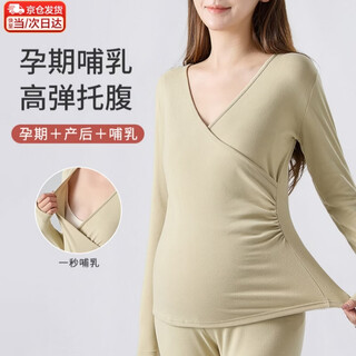Fan shengyu maternity autumn clothes and autumn pants set nursing pajamas autumn and winter postpartum warm clothes confinement clothes pregnancy basement clothes matcha color l (110-130 jin jin equals 0.5 kg)