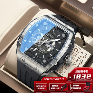 Bugatti (bonest gatti) watch men's fully automatic mechanical watch german waterproof tonneau watch 2025 new christmas gift