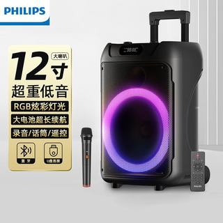 Philips square dance audio trolley audio outdoor speaker k song bluetooth speaker with microphone microphone portable small high power high volume wechat payment audio announcer audio + 1 handheld wireless microphone