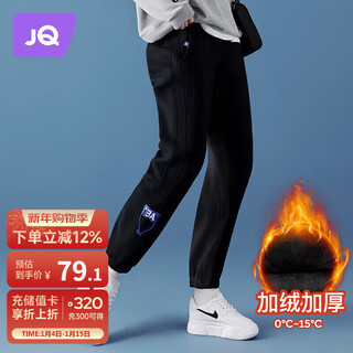 Joyncleon maternity pants plus velvet winter casual pants women's bottoming sports pants cotton black xl jyk20235