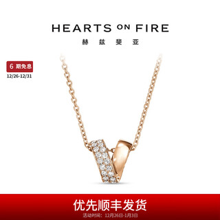 Chow tai fook heartsonfire hertzferia inside/out series rondel diamond necklace uu7291 uu7291