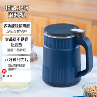 Qiaobole german new grinder wet and dry electric grinder ultra-fine large-capacity grain and traditional chinese medicine grinder pure copper powerful rapid motor set of knives