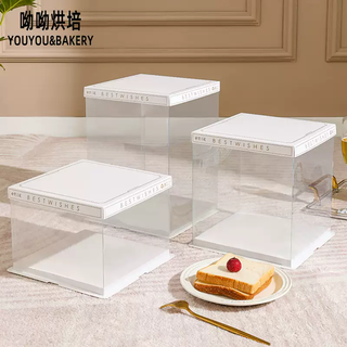 Yusenyi fully transparent packaging box cake box 4 inches 6 inches 810 four inch single layer double layer box birthday cake fully transparent-european style white cover-50 sets 5-fully transparent-european style white 12 inches increased height 34x34x32
