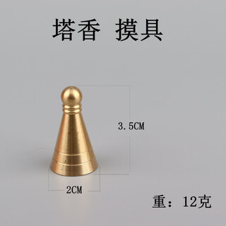 Shantou lincun tower incense burner set home office incense powder spoon tower top