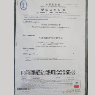 Huatong marine transformer-20 30 50kv three-phase isolation transformer 400/380 to 230/220 marine transformer csd-10kva