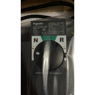 Schneider dual power supply wts-a100-4a type a controller 4p 100 125 160a in stock