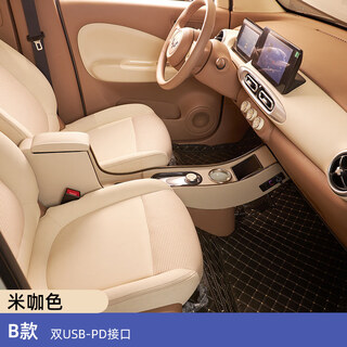 Gongma 2025 wuling hongguang miniev four-door version armrest box mini fourth generation mini decorative center armrest box b model rice coffee color usb fast charging wood + super transfer leather wuling hongguang mini ev/2a