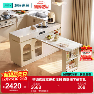 Lin's home cream slate dining table home dining side cabinet against the wall integrated island storage rotating folding dining table and chair combination rm2t cream rm2t partition cabinet