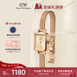 Daniel wellington xu yan's same model dw women's watch retro small sugar cube steel band watch day gift for girlfriend dw651