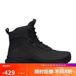 Under armour autumn and winter stellar g2 men's 6-inch sports training tactical boots 3025578 black 001 42.5