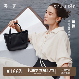 Qiu zhen and song jia's same style vegetable tanned cowhide vegetable basket bag portable crossbody genuine leather commuter bucket bag for women black