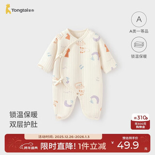 Tongtai (tongtai) baby jumpsuit autumn and winter pure cotton warm newborn clothes baby butterfly romper yellow 59cm