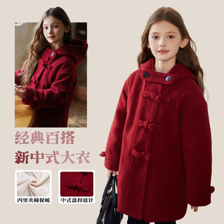 Fuluo mi girls' jacket winter fashionable western-style padded coat little girl mid-length hooded thickened warm new year's clothing red 160