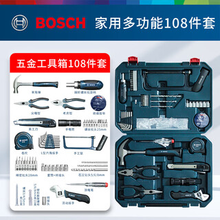 Bosch (bosch) tool box household multi-functional hardware hand tool set 108 pieces full set storage home plumber repair 108 piece hand tool set