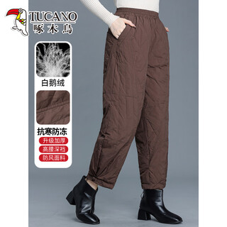 Woodpecker down pants women's winter outerwear new fashion middle-aged loose straight pants mom winter goose down pants brown goose down pants l recommended 110-130jin jin equals 0.5 kg