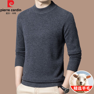 Pierre cardin high-end brand 100% wool sweater men's half turtleneck winter thickened solid color middle-aged bottoming sweater sheep. cashmere sweater medium gray high-end premium non-pilling 2025 autumn and winter new style xl 175 (recommended weight 140-160jin jin equals 0.5 kg)