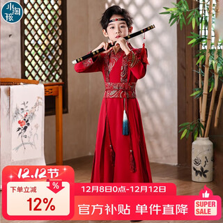 Little taobao tang suit boys chinese style ancient style children hanfu ancient costume chinese school boys mid-autumn festival costumes smd05 red 130