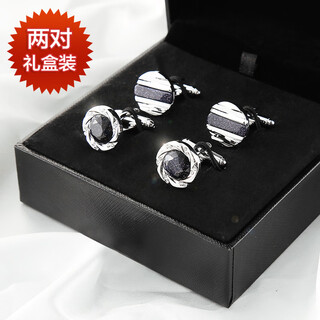 Gensz french shirt cufflinks for men, simple starry sky stone and rhinestone two pairs, light luxury gift box, brilliant galaxy + parallel universe_two pairs