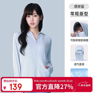 Camel (camel) outdoor sun protection clothing for women, slim-fitting, anti-uv, waist slimming, raw yarn sun protection clothing, camellia k192 m