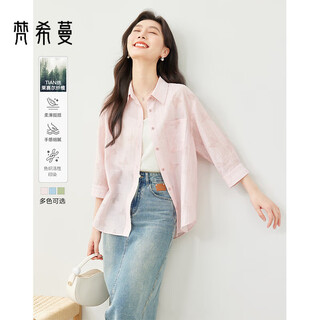 Fanciman high-end lyocell shirt for women 2026 spring and summer pink shirt loose temperament top thin m6815 light pink m