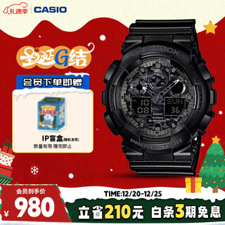 Casio watch men's g-shock bomb disposal expert sports student japanese and korean watch as a christmas gift for boyfriend ga-100cf-1a