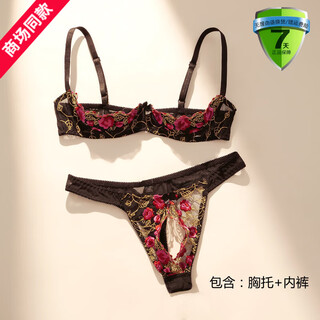 Victoria underwear women's half cup french hollow open temptation push up underwire bra set thorns and rose bra set m 90-110jin jin is equal to 0.5kg