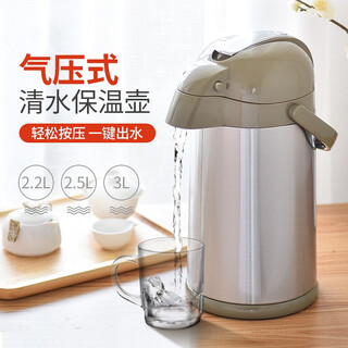 Shimizu air pressure thermos stainless steel thermos kettle household press type thermos thermos kettle boiling water bottle 3202 3l