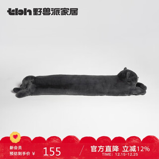 Brutalist home (tbh) lazy blue cat long pillow cushion bedroom leg leg office cushion sofa cute waist pillow car cushion