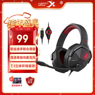 Siberia v13u gaming headset headset wired usb7.1 surround e-sports chicken headset computer headset microphone two-in-one black red