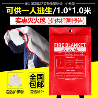 New national standard fire-fighting blanket for fire-fighting, household kitchen, household silicone fiberglass fire-proof blanket, commercial certification 1 meter * 1 meter fire-fighting blanket, special for kitchen fire-fighting + bagged + certification report _